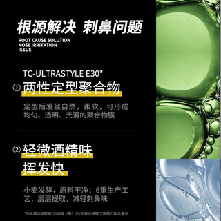  JVR/杰威尔 持久蓬松自然不粘腻 无香发胶  80ml