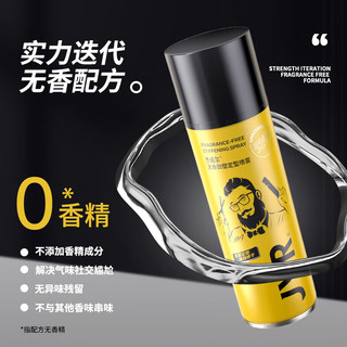  JVR/杰威尔 持久蓬松自然不粘腻 无香发胶  80ml