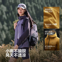 BOSIDENG/波司登 防风防水 女士冲锋衣  灰紫色/葡萄紫 L