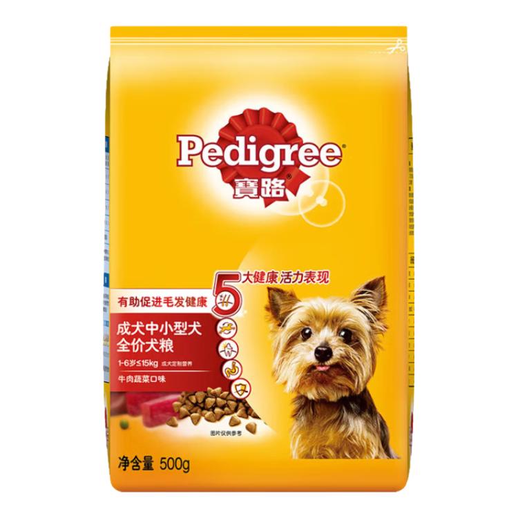  Pedigree/宝路 全犬种通用 狗粮  10kg