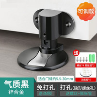 玛丽 MARIE 锌合金地吸 门吸免打孔地吸加高吸门器 黑色