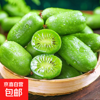 京喜加 丹东软枣猕猴桃头茬奇异莓新鲜现摘 2斤