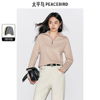 太平鸟秋冬毛针织衫集合链接打底无缝套衫女士开衫 米色半门襟翻领线套衫 S