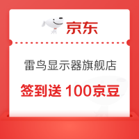 周四白菜日、值友专享：白菜价秒杀来袭！精选好物限时补贴！