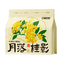 奥丁 植物木薯猫砂4包