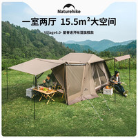 挪客户外 Naturehike屋脊6.0二代速开帐篷户外露营过夜防雨防晒钛黑胶公园小屋帐 新屋脊6+地布+门厅杆4根