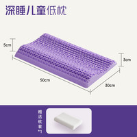 四国纤维 SHIKOKU 无压深睡格子枕头芯进日本口TPE波浪舒适透气枕水洗护颈椎助睡眠