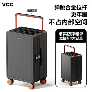  VCC 大容量 行李箱+宽拉杆+自动弹跳  28英寸