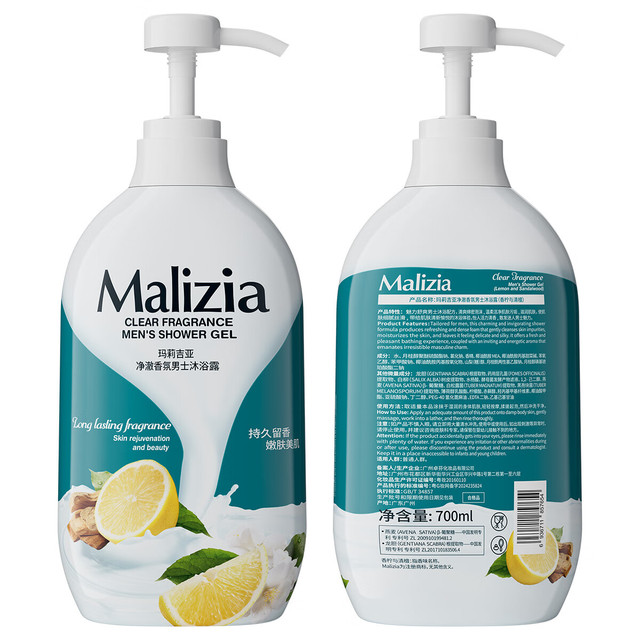 PLUS会员：玛莉吉亚 Malizia 男士香水型沐浴露 700ml