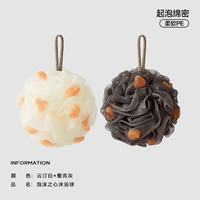 三利爱心海绵沐浴球高档不散超柔软起泡洗澡浴花成人洗澡 云汀白+蟹青灰