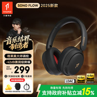 1MORE 头戴式蓝牙耳机QC30 双金充长续航主动降噪电竞游戏耳麦适用华为小米苹果 黑色
