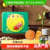 元朗荣华 低糖双黄白莲蓉月饼 600g 礼盒装