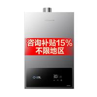 万和 JSQ25-13A3 PRO-20Y 恒温防冻 13L 液化气燃气热水器