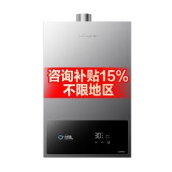 万和 JSQ25-13A3 PRO-20Y 恒温防冻 13L 液化气燃气热水器