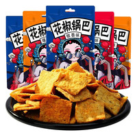 吉品到花椒锅巴爆辣味网红零食袋装小吃追剧小包装休闲食品 【花椒锅巴】