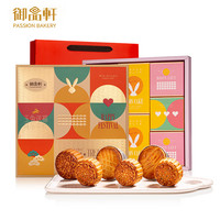 御品轩 佳礼中秋月饼礼盒8饼4种口味500g礼盒装 日福利 佳礼中秋礼盒500g