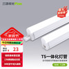 三雄极光 led灯管一体化t5支架日光灯长条节能灯 16W 1.2米 6500k白光