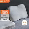 8H H6 记忆棉枕 双层枕套枕头 H6-可以种花的枕头