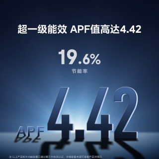 美的 6699元！！！Midea 美的 酷省电Ultra系列 新一级能效 立柜式空调 4匹