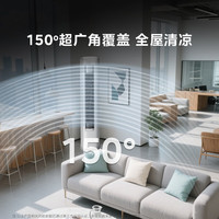 美的 酷省电Ultra系列 KFR-88LW/N8KS1-1U 新一级能效 立柜式空调 4匹