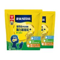 Nestlé 雀巢 Nestle）奶粉金装爱思培中小学生儿童奶粉富含钙铁维生素D(包装随机发货) 脑力加油站350g*2袋装
