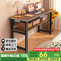 修乐 XIULE 长条桌学习桌 【双层】拉丝黑橡木色80*40*74cm