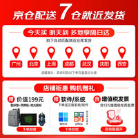 联想 Lenovo 拯救者R7000P游戏本  办公设计手提建模电竞笔记本电脑