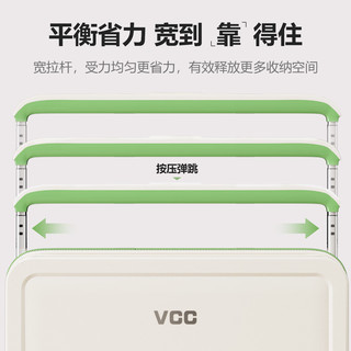  VCC 大容量 行李箱+宽拉杆+自动弹跳  28英寸
