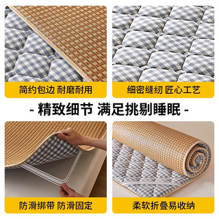 红蜻蜓 RED DRAGONFLY天然藤席凉席双面可用单人90x190床垫遮盖物冰丝席宿舍床褥子 玉米粒-灰小格【冬夏双面两用】 90cm*190cm 【床 A类母婴】