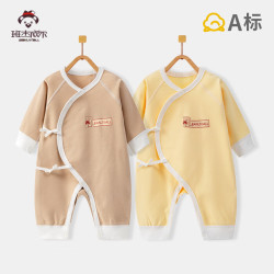 班杰威尔 夏季纯棉无骨宝宝连体衣 四季款2件(雾蓝+米灰) （多款可选）