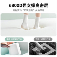 南极人乳胶床垫宿舍床单单件软垫家用单人记忆棉被单被子被褥