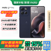 摩托罗拉 moto g100 Pro 5G手机 12GB+512GB 松烟蓝