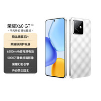 荣耀 HONOR X60 GT 手机 12GB+256GB 钛影银