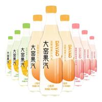 大窑果汁汽水吴京代言冻梨凤梨蜜桃荔枝低卡0脂肪碳酸饮料450mL 冻梨味+凤梨味+蜜桃荔枝味 各3瓶