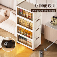 全品屋收纳柜衣柜储物柜子免安装零食玩具置物箱厨房加厚折叠可移动多层 【次日送上门】 45cm 【超绝性价比】 5层
