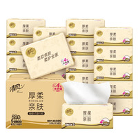 Breeze 清风 抽纸餐巾纸卫生纸婴儿适用4层 90抽*20包