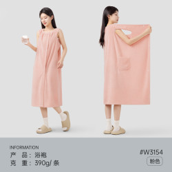 洁丽雅 可穿式浴巾浴裙浴袍女大人家用吸水可裹裹巾