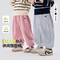嘟嘟家 休闲 儿童运动裤