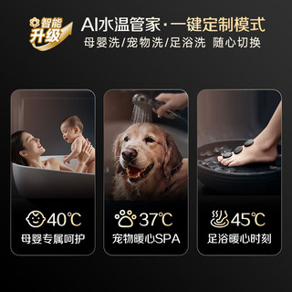 A.O.SMITH JSQ31-EJ5Wi 零冷水恒温 16L 天然气燃气热水器