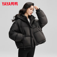 鸭鸭羽绒服女短款冬季2025时尚韩版连帽保暖泡芙云感小个子外套 粉色 S