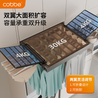 卡贝(cobbe)洗衣机隐形晾衣架阳台烘干机上方抽拉式收纳架衣柜伸缩反弹裤架 灰色反弹单扩容【宽56-61】深≥51 可装面板
