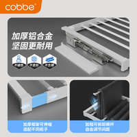 卡贝(cobbe)洗衣机隐形晾衣架阳台烘干机上方抽拉式收纳架衣柜伸缩反弹裤架 【尺寸测量方式】 可装面板