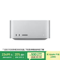 苹果 Apple AI电脑/Mac Studio M4 Max(14+32核)36G 4T台式机Z1CD000CS