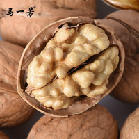 马一芳新疆185纸皮核桃新货坚果阿克苏薄皮核桃5斤可剥核桃仁 新疆185纸皮核桃500g（手捏即开)
