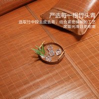 水星家纺凉席双面竹席夏季抗菌可折叠两用空调席子床上用品25