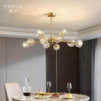 帕莎 PARSA 客厅吊灯后现代黑色全铜轻奢吊灯简约网红分子灯北欧餐厅水晶灯具 铜本色12头-全铜+水晶-三色变光
