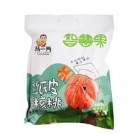 马一芳新疆185纸皮核桃新货坚果阿克苏薄皮核桃5斤可剥核桃仁 新疆185纸皮核桃3斤(手捏即开)