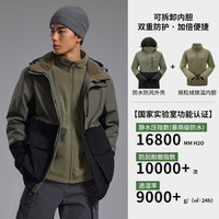 美特斯邦威 男女三防摇粒绒内胆冲锋衣 竹影绿/玄影黑