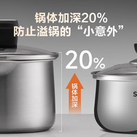 苏泊尔奶锅316L不锈钢宝宝辅食锅婴儿煎煮一体一人食煮面小锅 18cm加高奶锅【锅身高12.0cm】