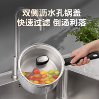 苏泊尔奶锅316L不锈钢宝宝辅食锅婴儿煎煮一体一人食煮面小锅 22cm加高汤锅【锅身高15.5cm】